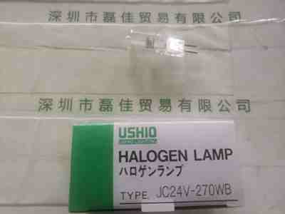 USHIO牛尾 JC24V-270WB 卤素灯泡