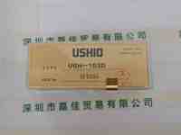 USHIO牛尾 USH-103D 汞灯