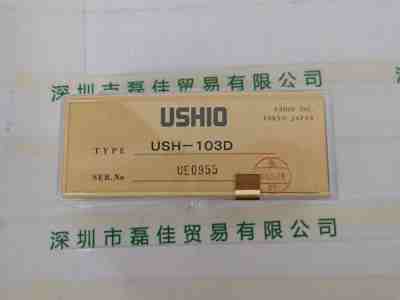 USHIO牛尾 USH-103D 汞灯