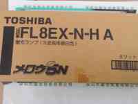 TOSHIBA东芝泰力 FL8EX-N-H 三波长灯管