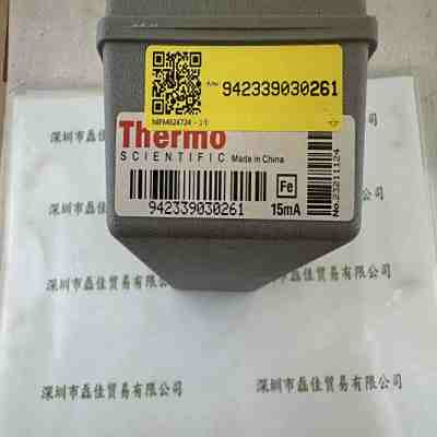 ThermoFisher赛默飞热电 空心阴极铁元素灯 942339030261（Fe）