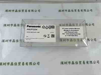 Panasonic松下 ANUPS204 水银灯