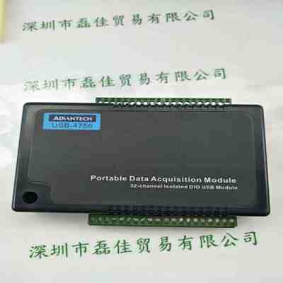 ADVANTECH研华USB-475032通道隔离保护的数字IOUSB模块