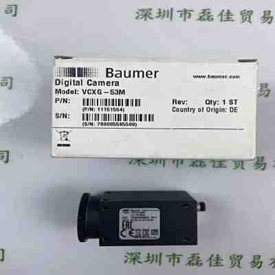 Baumer宝盟 vcxg-53m 工业相机