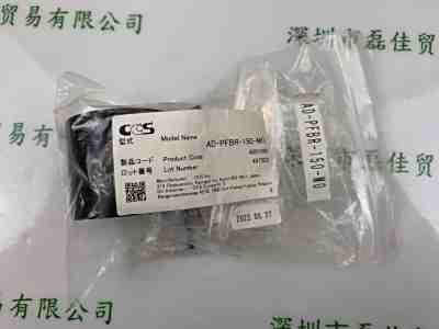 CCS希希爱视 AD-PFBR-150-MO 适配器