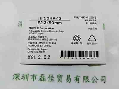 FUJINON富士能 HF50HA-1S 工业镜头