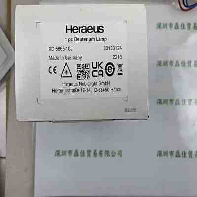 Heraeus贺利氏 XD 5665-10J 80133124 氘灯