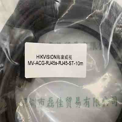 HIKROBOT海康机器人 MV-ACG-RJ45s-RJ45-ST-10m 相机网线通讯线