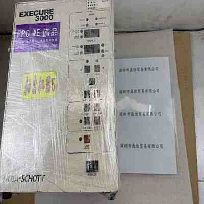 HOYA豪雅 EXECURE3000 UV光源机