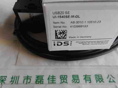 IDS爱迪思 UI-1540SE-M-GL 工业相机