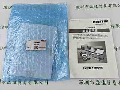 MORITEX茉丽特 MEBL-CR25 平面光源