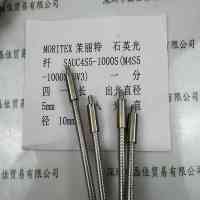 MORITEX茉丽特 SAUC4S5-1000S(M4S5-1000S-UV3) 石英光纤 一分四