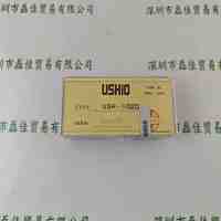 USHIO牛尾 USH-102D 氙灯