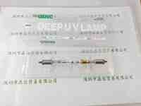 USHIO牛尾 UXM-Q500KT 高压UV灯