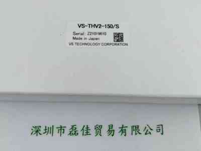 VST微视科 VS-THV2-150 S 工业镜头