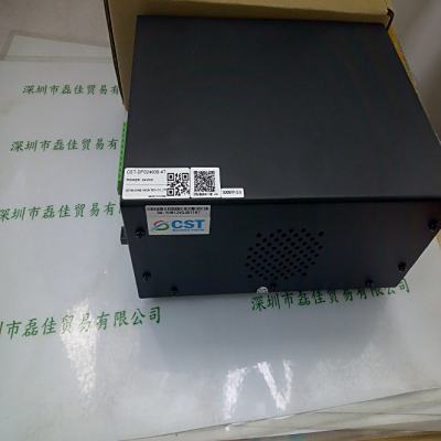 CST康视达 CST-DPS2460B-4T 光源控制器