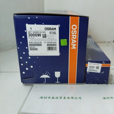 OSRAM欧司朗 XBO 3000WHXL OFR 短弧氙灯