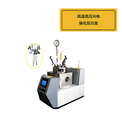 PERFECTLIGHT      泊菲莱      LC-D       蓝宝石光电化学反应釜