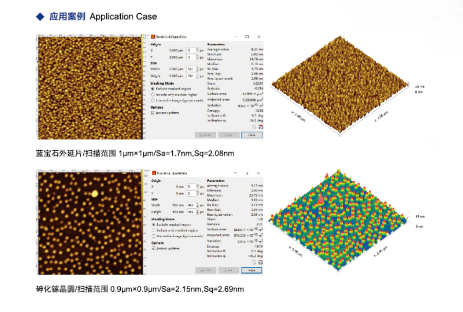 平板扫描式MSD-LSCL-AFM 参数3.jpg