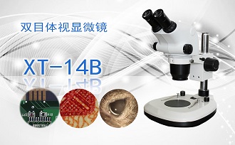 PUZHE      蒲柘     XT-14B    双目连续变倍体视显微镜