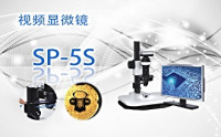 PUZHE      蒲柘     SP-5S    三维视频一体机