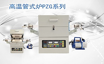 PUZHE      蒲柘      PZG-4-14      高温管式炉