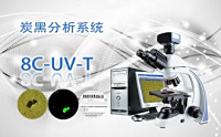 PUZHE      蒲柘      8C-UV-T       炭黑分散性检测显微镜