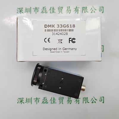  IMAGINGSOURCE映美精  DMK 33G618 相机配数据线电源底座