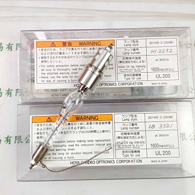  HOYA豪雅 201HS-2（200W) 紫外线灯管 