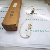 PSD-UV 2kw 220v 灯管