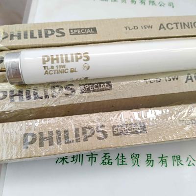 PHILIPS飞利浦 TL-D 15W 灯管