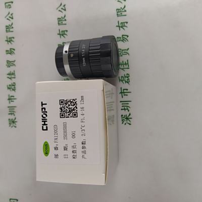 CHIOPT长步道 FA1202D  工业镜头