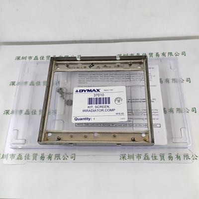 DYMAX戴马斯 37010  屏蔽网