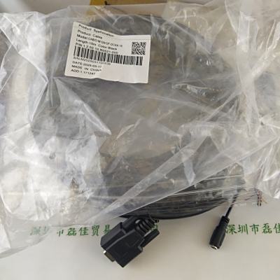 IRAYPLE大华华睿 CABIO-M12A12F-DCXX-15 大华读码器15米普通电源线