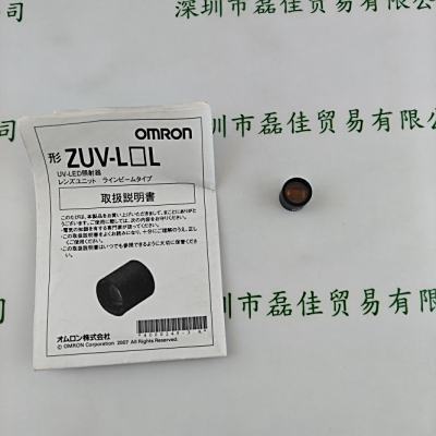 OMRON欧姆龙 ZUV-L8H 聚光镜头