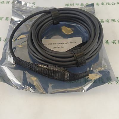 USB3.0 7米光纤线