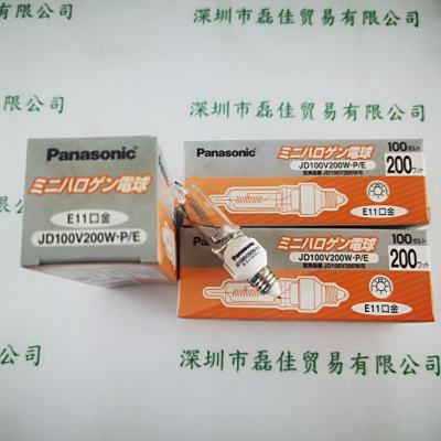 Panasonic松下  JD100V200WPE 卤素灯泡
