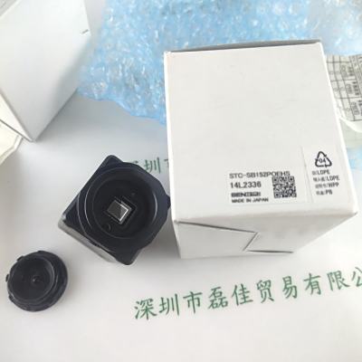 SENTECH森泰克 STC-SB152POEHS 工业相机