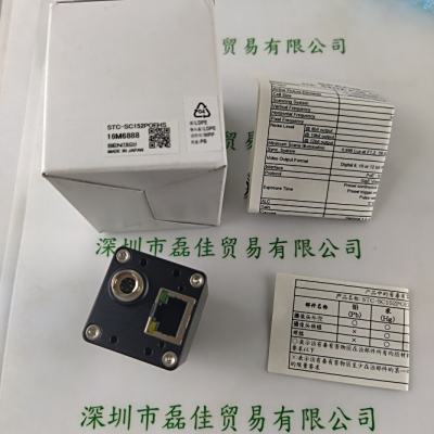 SENTECH森泰克 STC-SC152POEHS 工业相机